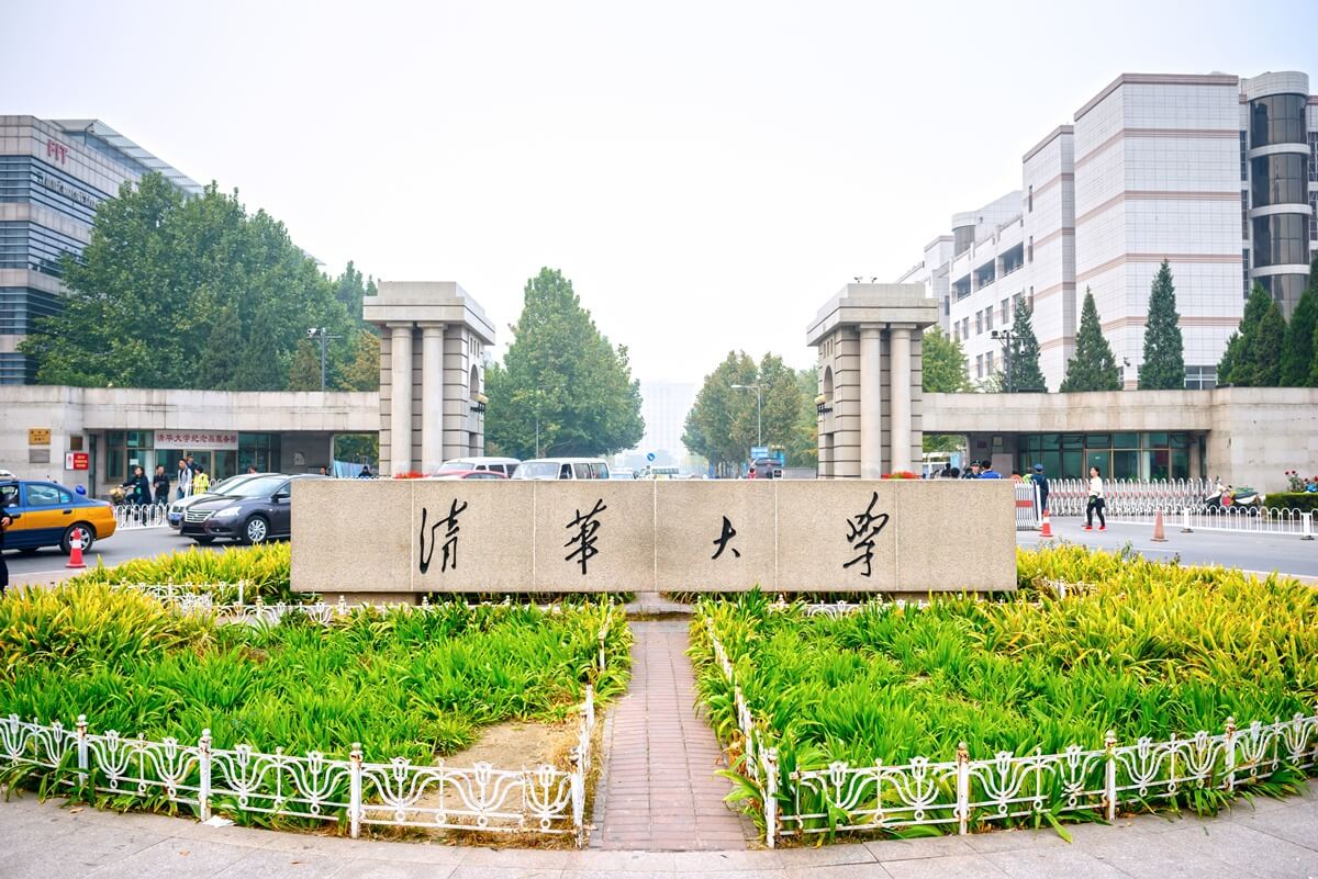 étudier à pékin